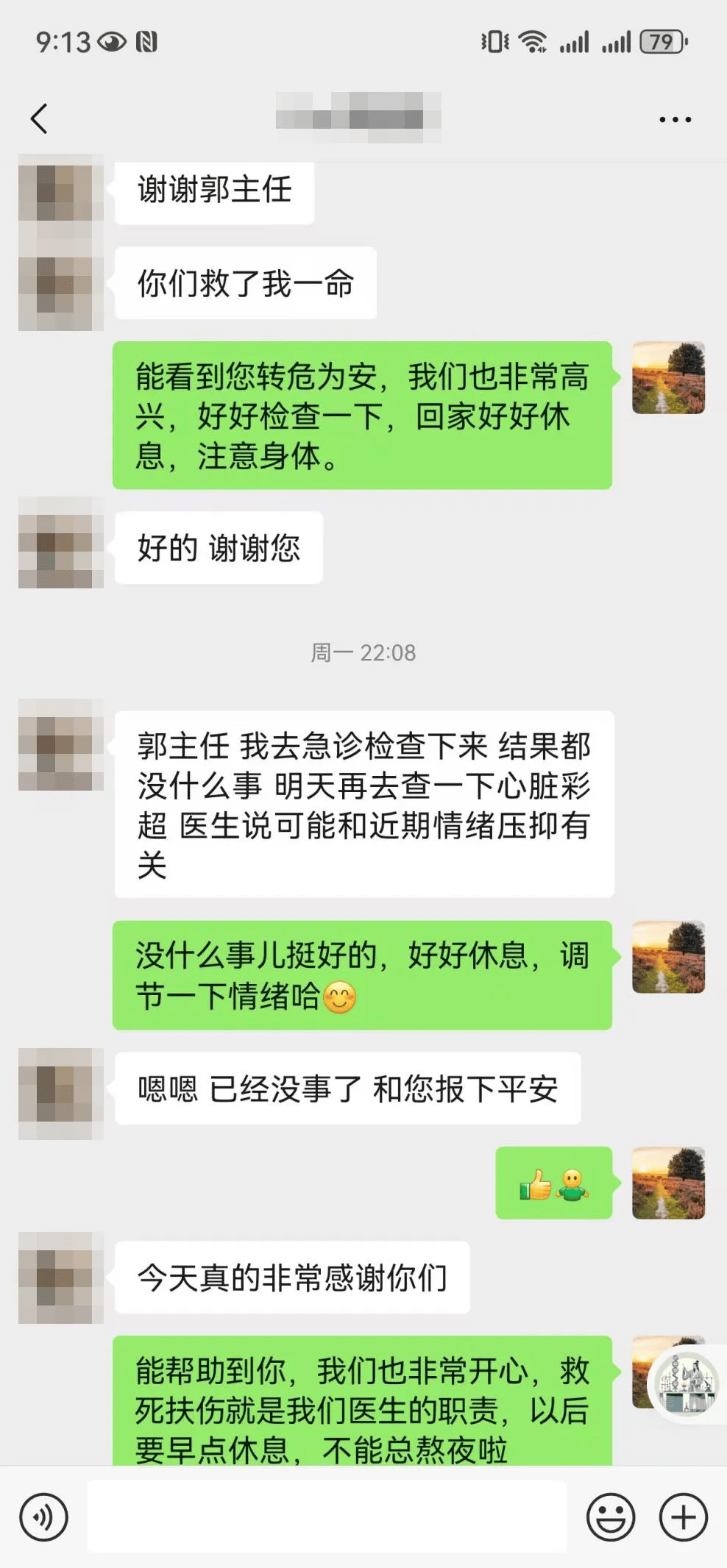 版编辑:王莹初审:邓新辉复审:毕富亮终审:梁磊本文部分素材来源于网络
