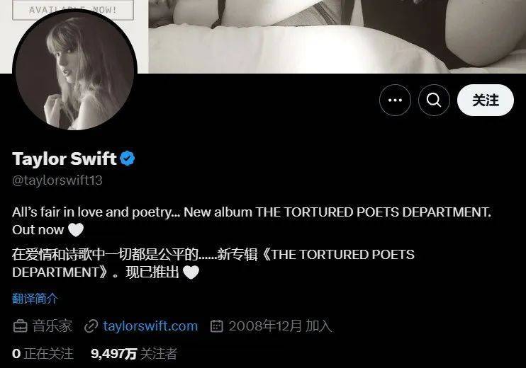 明查|泰勒·斯威夫特宣布支持哈里斯后掉粉严重、只能在公园演出? 明查|泰勒·斯威夫特宣布支持哈里斯后掉粉严重、只能在公园演出?