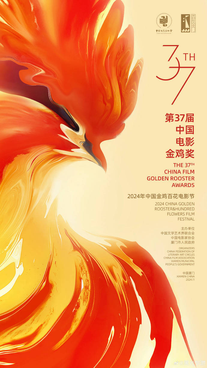 金鸡奖公布提名争议不小,王一博入围遭网友吐槽,贾玲0提也躺枪