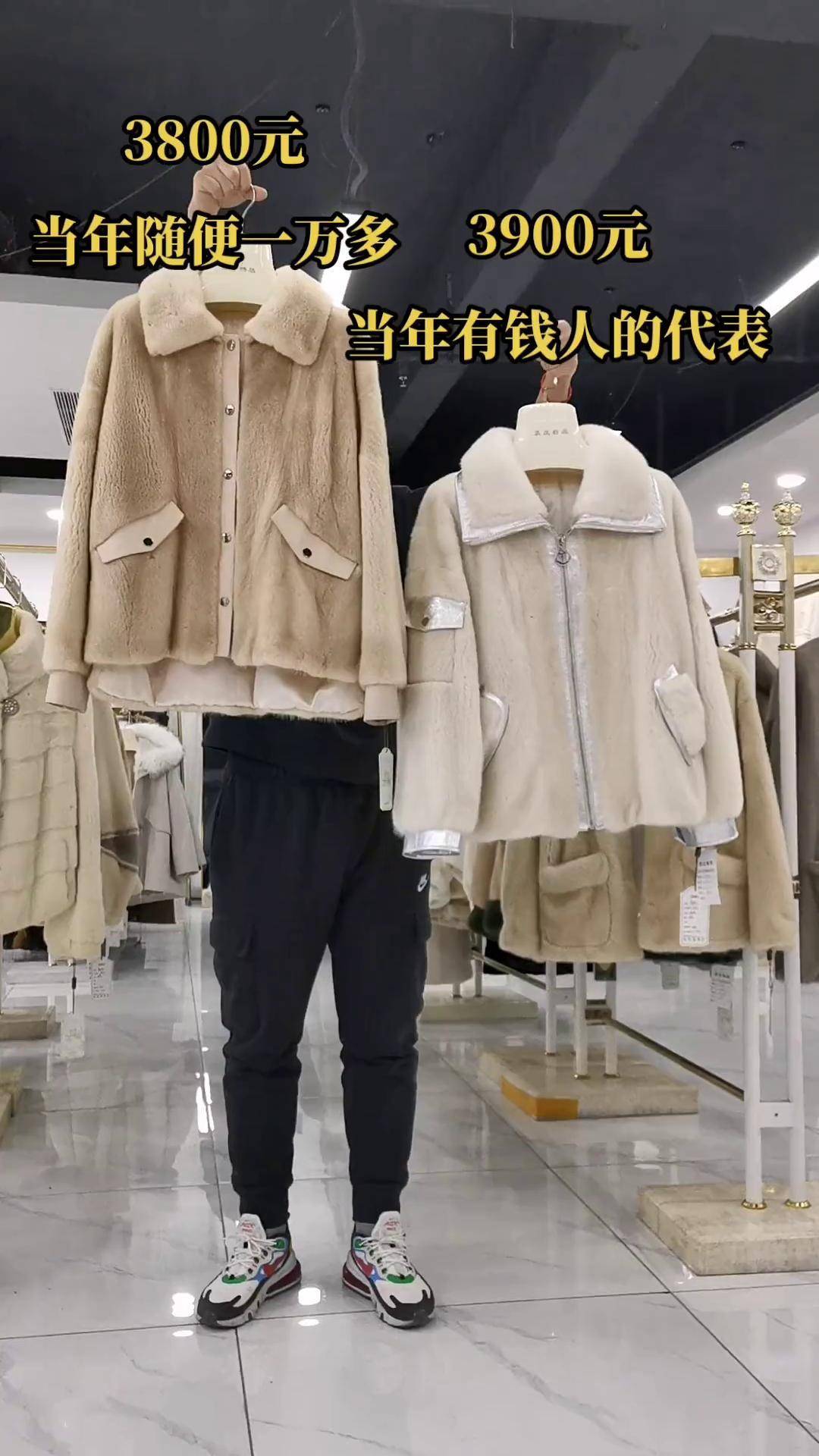 我家一个店卖的男装比整个裘皮城加起来还多,顾客全部给予最高评价,转