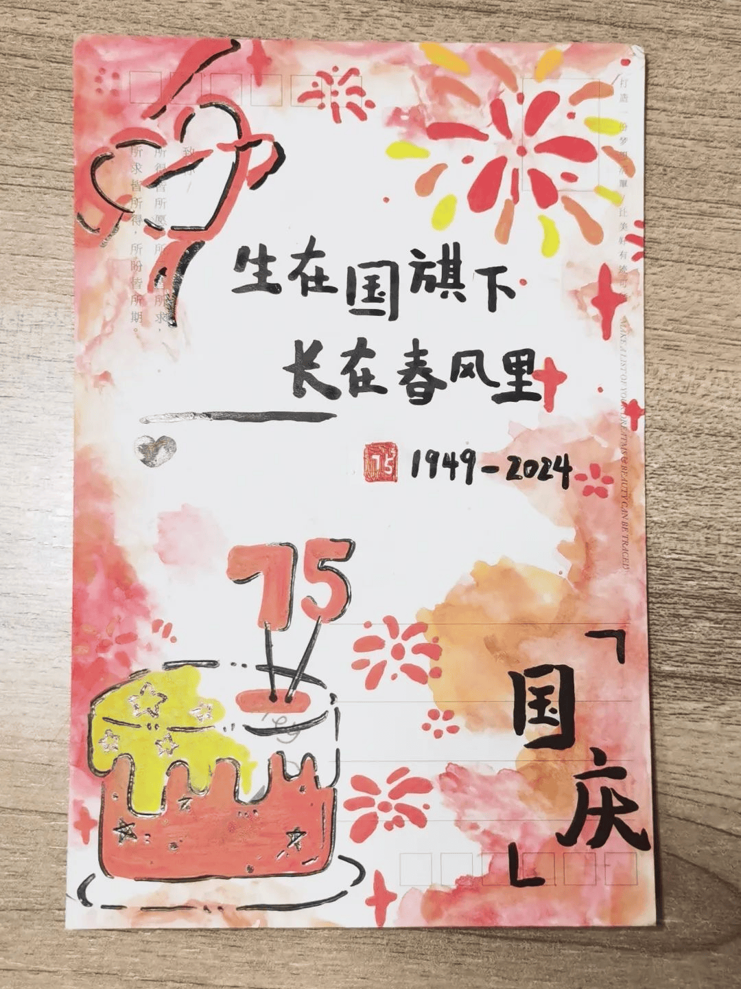 "晒"出对祖国的爱!这是双十学子的"拾"光剪影