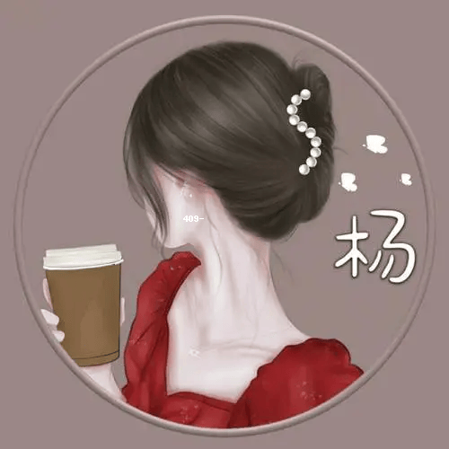 个性微信姓氏头像图片女推荐