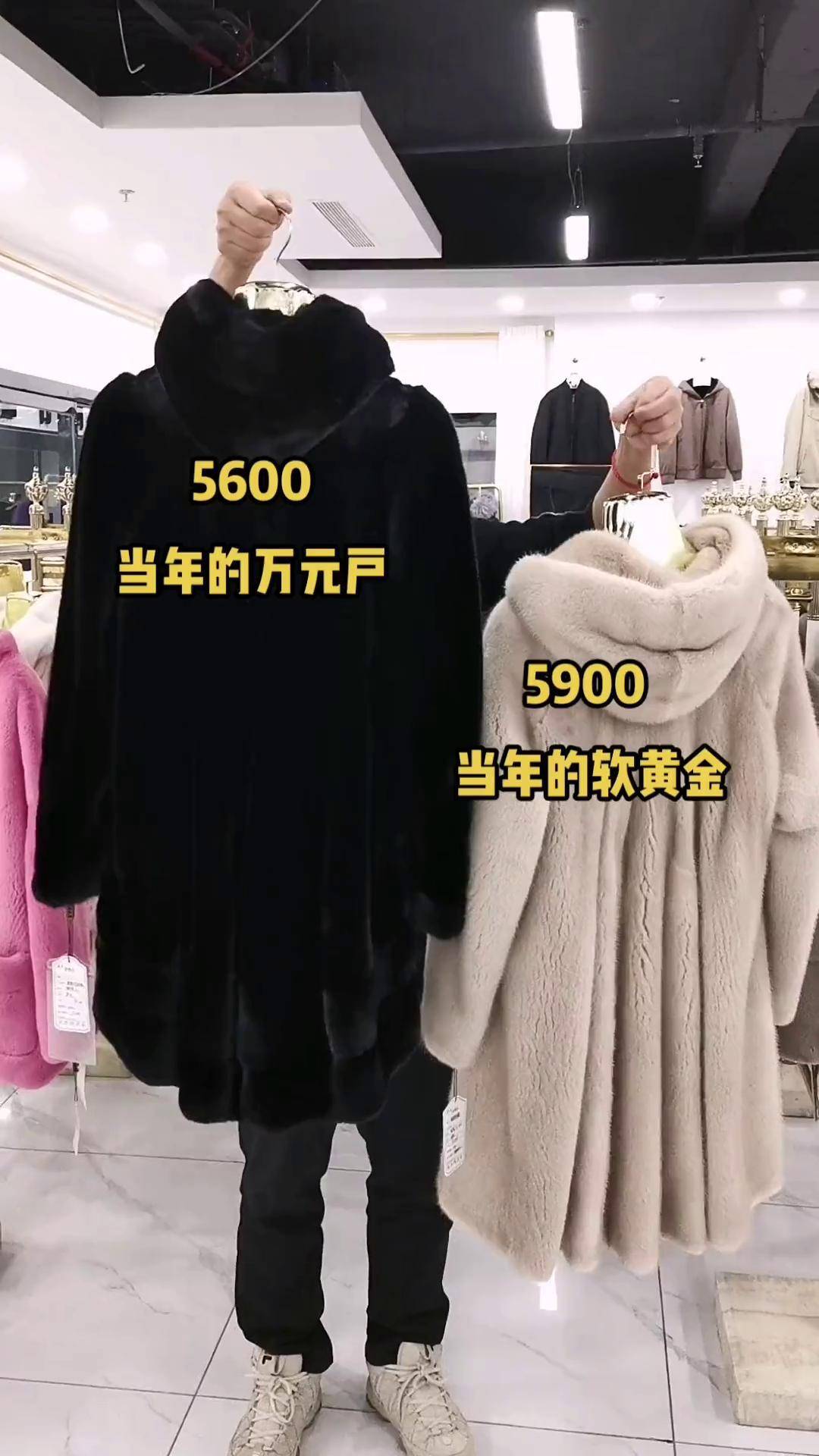 不愿意来裘皮城的,欢迎线上下单,全部支持七天无理由退换货进口水貂