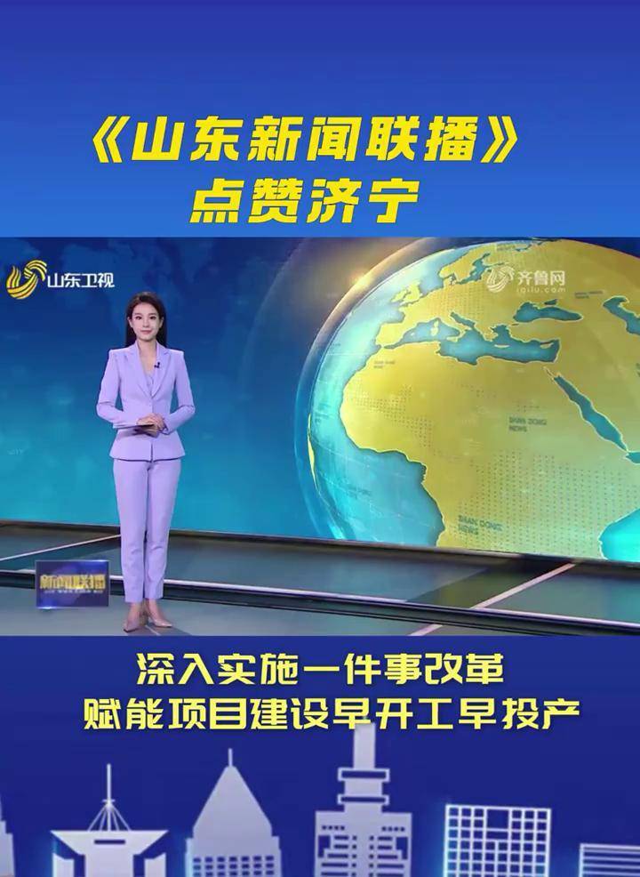 每天的新闻联播几点重播(每天的新闻联播是几点开始几点结束)