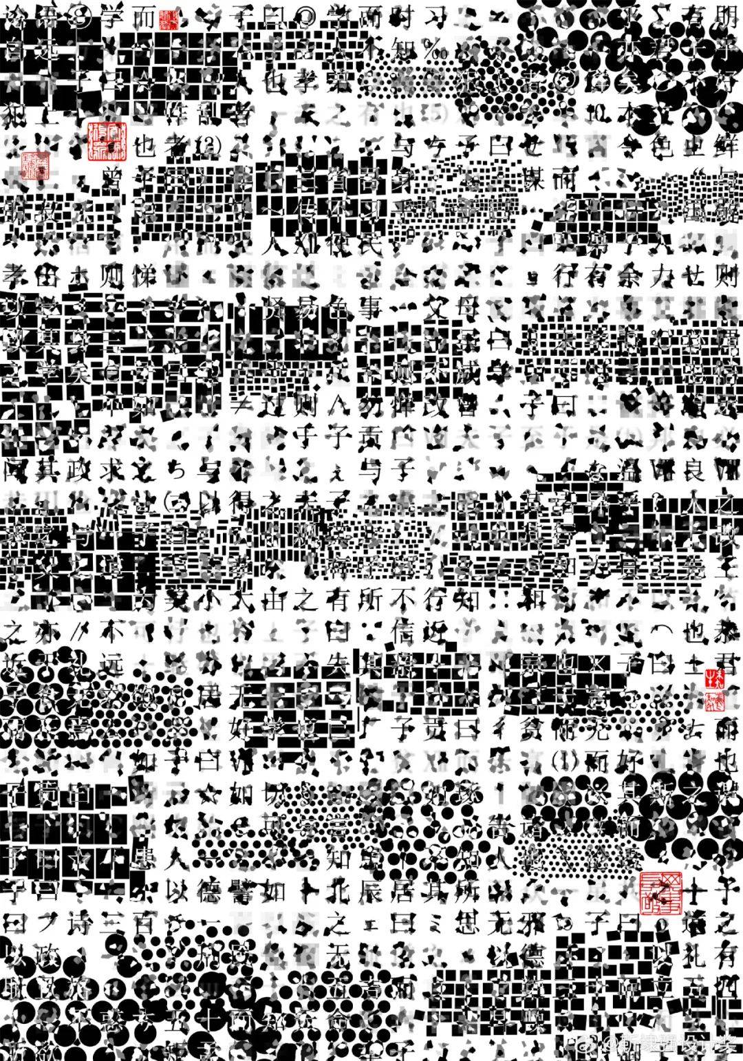 靳埭强银奖起争议,你能看出这是什么字?