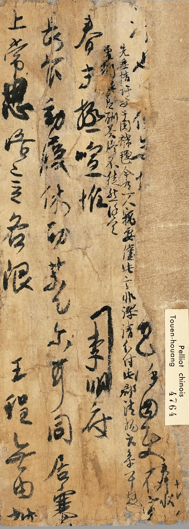 原来这才是真实的《祭侄文稿》，深藏敦煌1000多年，揭露颜真卿书法不传