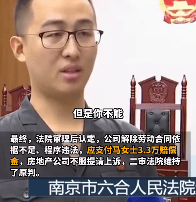 南京一員工口頭請病假被按曠工開除，法院判了