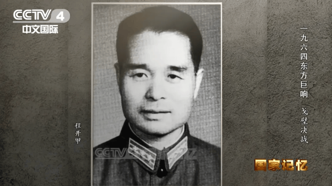 "老邱",这个名字曾是国家最高机密的代号