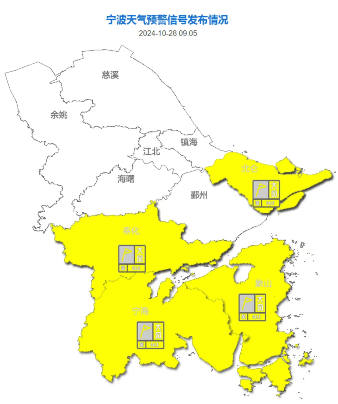 可能影响宁波!这些地方或出现暴雨大暴雨……_天气_气象_台湾