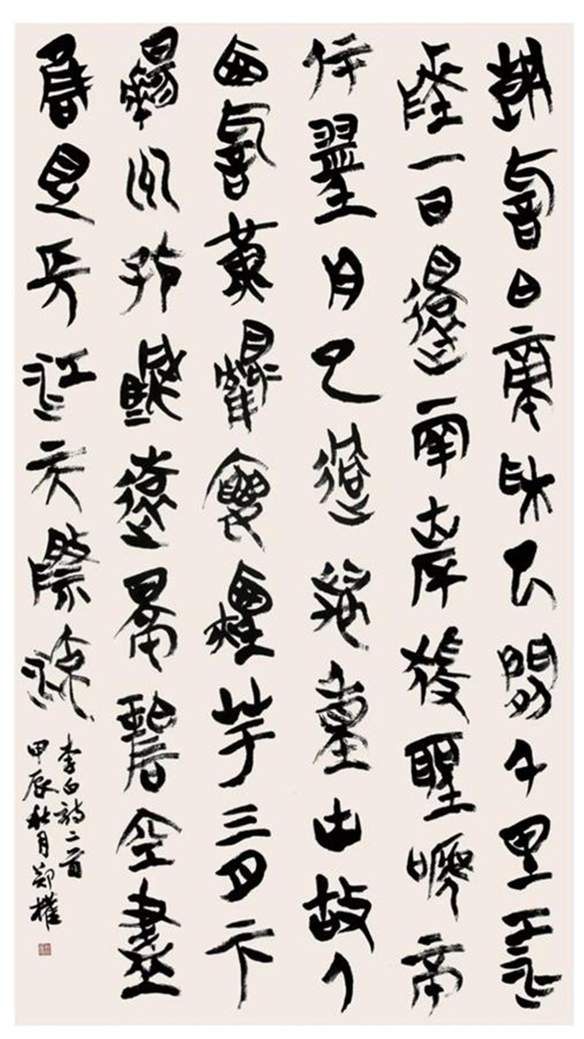 楚简书法高研班第二次授课活动现场孟庆星(前排左五)与首届楚简书法