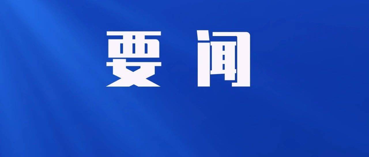 尹国喜会见陕西建工集团股份有限公司总经理杨海生一行