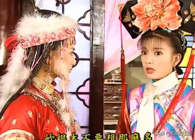长大再看还珠,才知含香根本不愿离开,是小燕子强按着对方离宫!