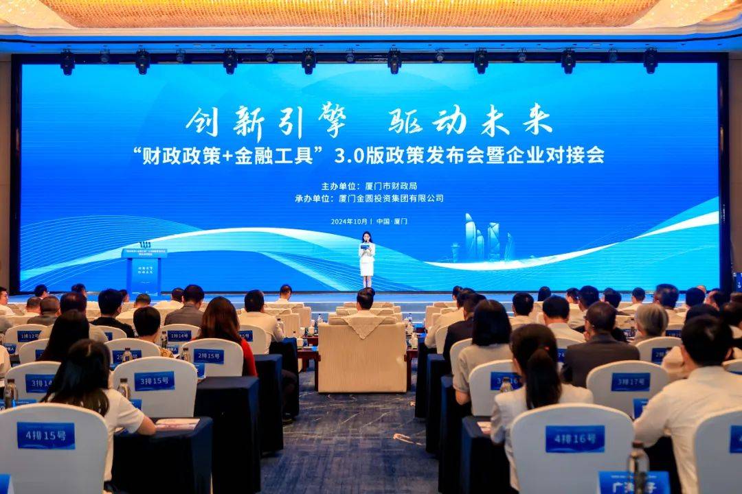 四部门：加强政府投资基金布局规划和投向指导