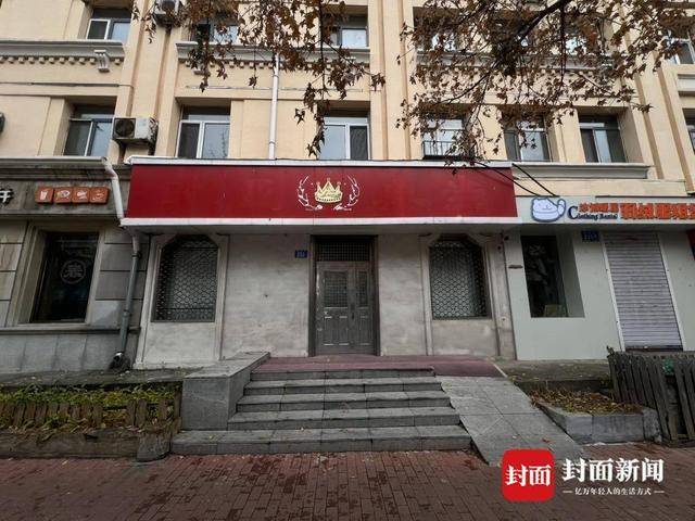 哈尔滨“警虎”于涛涉黑团伙覆灭：商业版图涉30余家公司，二号人物在逃｜封面头条