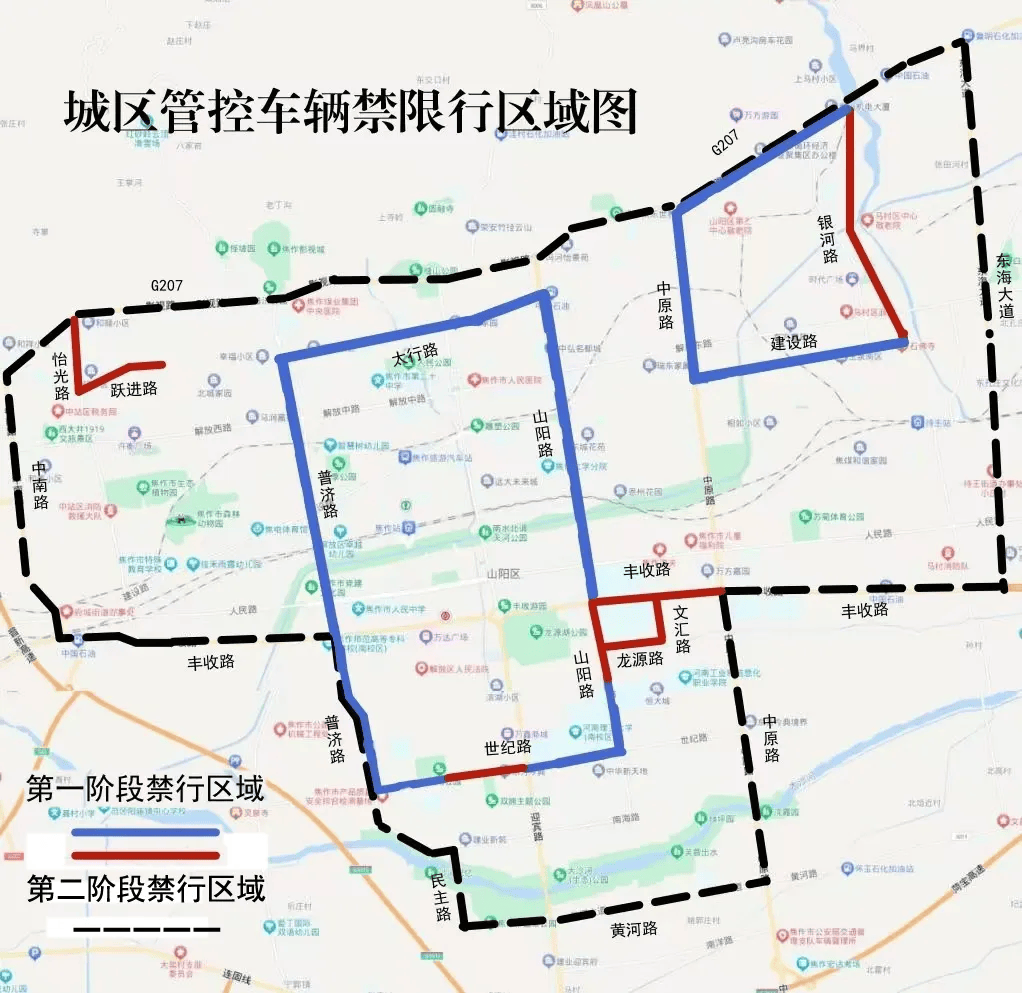 卫辉市货车禁行区域图图片