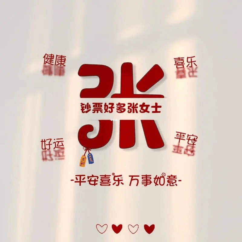 精选款,快来挑选你心仪的那一款!