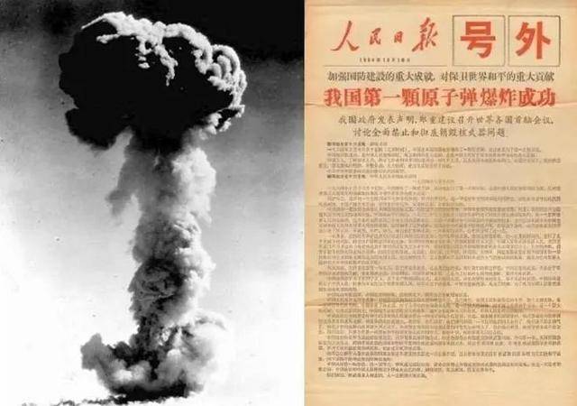 王国元:60年前,他为新中国第一颗原子弹成功爆炸坚守到最后一刻