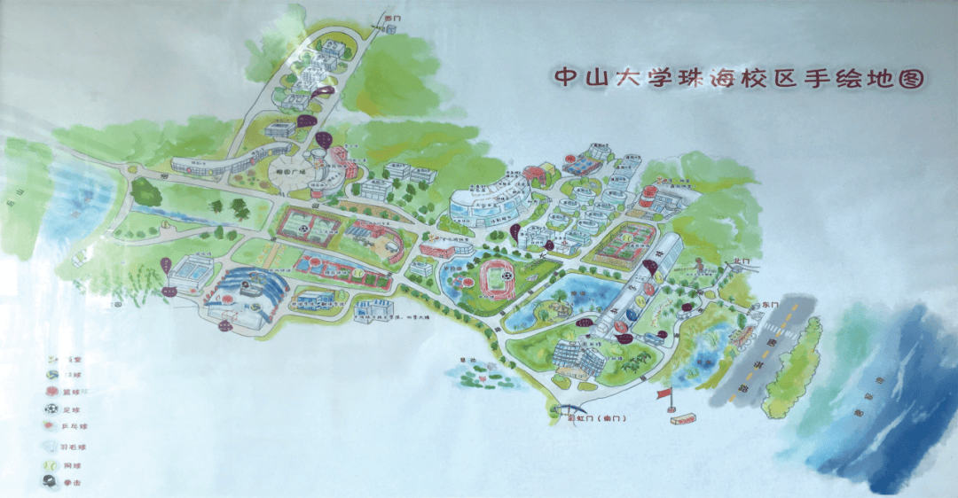 中山大学珠海校区,25岁生日快乐!