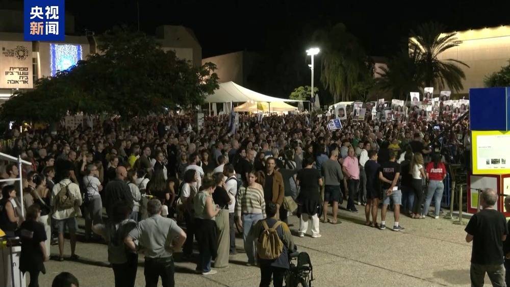 以色列民众:停止种族灭绝 让<strong></p><p>芯片 </strong>我的家人早日回家 以色列民众:停止种族灭绝 让我的家人早日回家