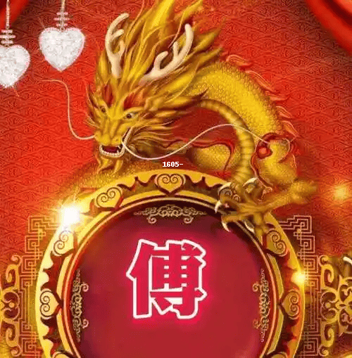 【傅姓图片文字或头像】精选傅姓头像图片及文字设计
