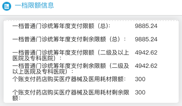 深圳医保怎么报销(深圳医保怎么报销生育津贴)