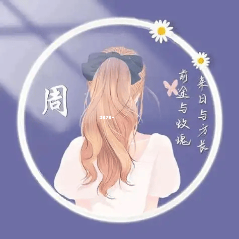 女生可爱精选,快来挑选你的专属头像