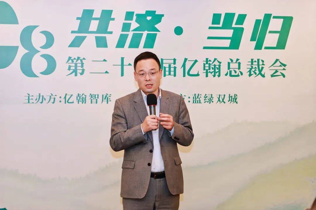 硕丰控股 常务副总裁61宋友强61 光大科技 ceo61廖志刚61