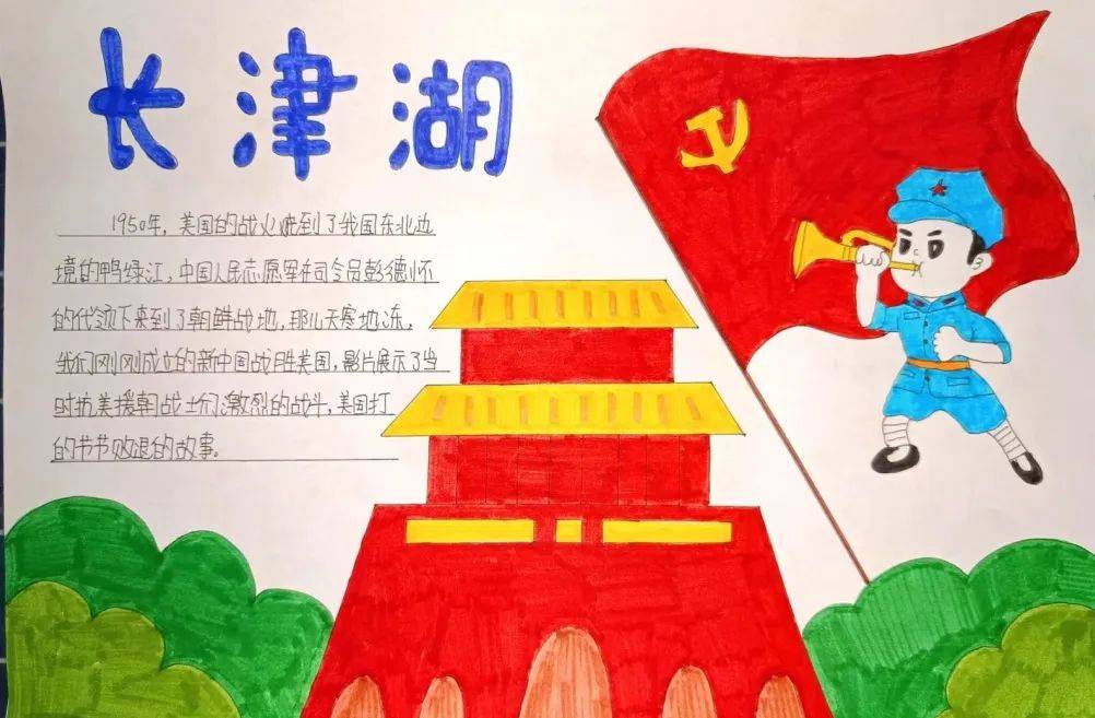 【集团|开贤】谁是最可爱的人