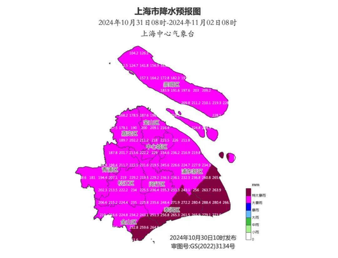 上海明后天将有大暴雨，或为1981年以来11月最大降雨