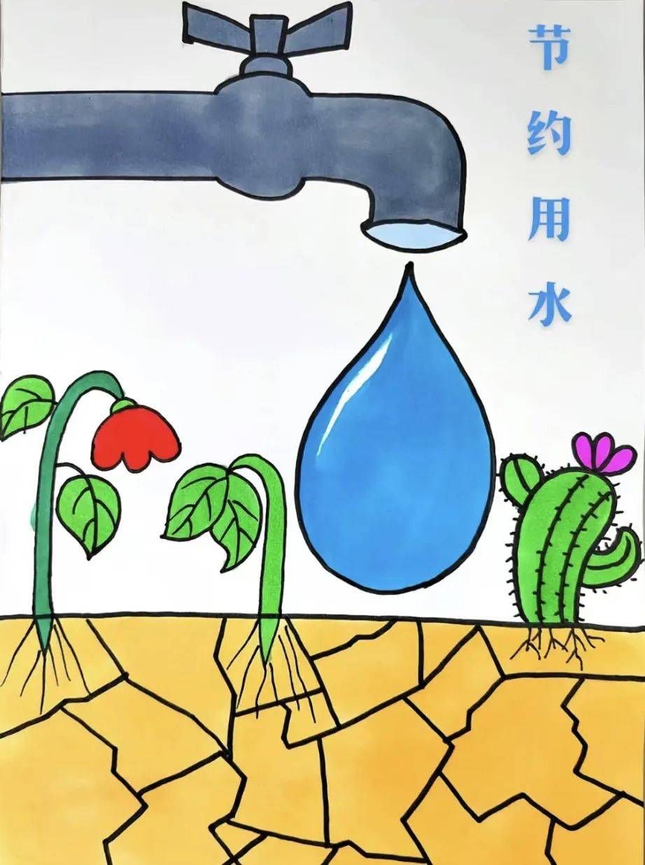 节水漫画 生态图片