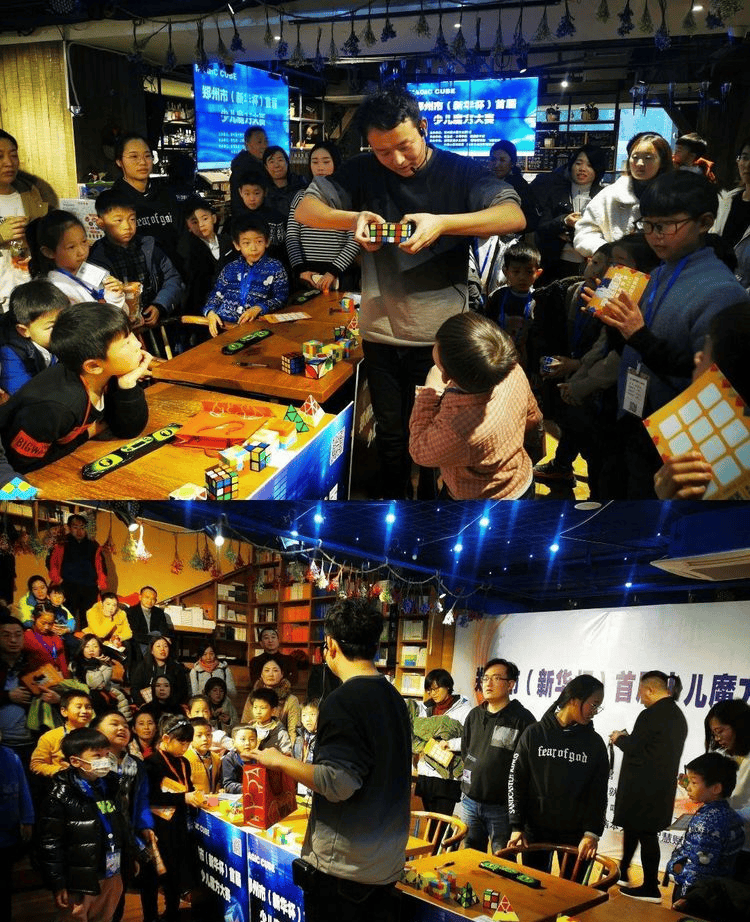 益智魔方课程开课啦~等你一起开启奇妙之旅!