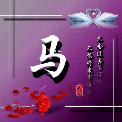 姓马女生头像精选