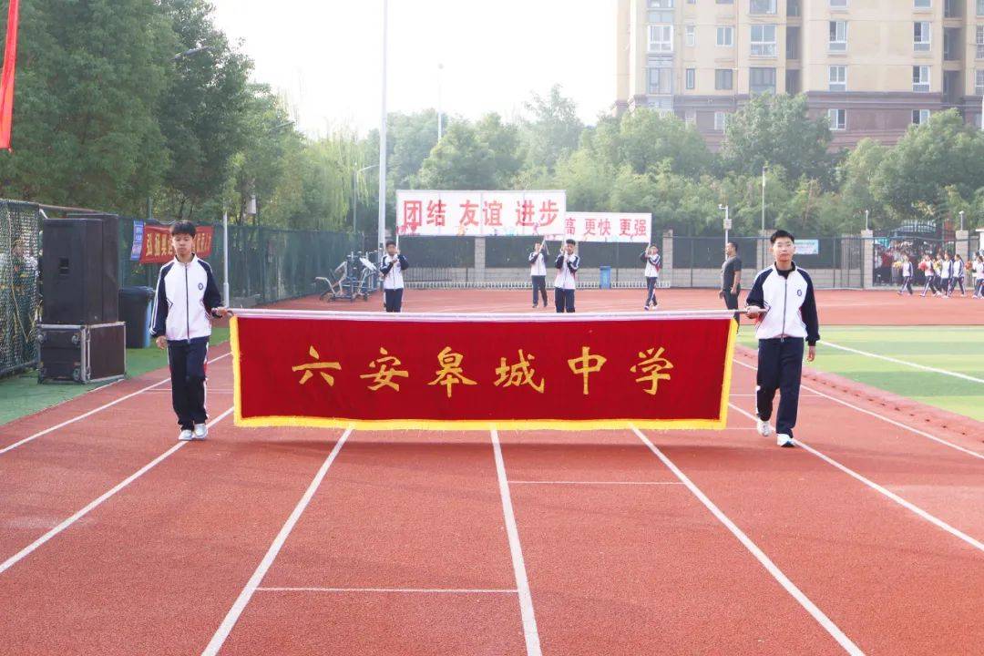 皋城中学,全面检阅!