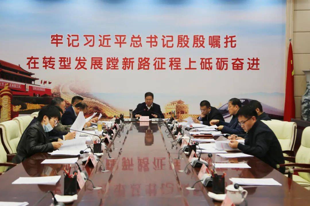 驻区单位负责人参加会议及区直部门,区直属企业谢彬 郑锐锐 王敦社李