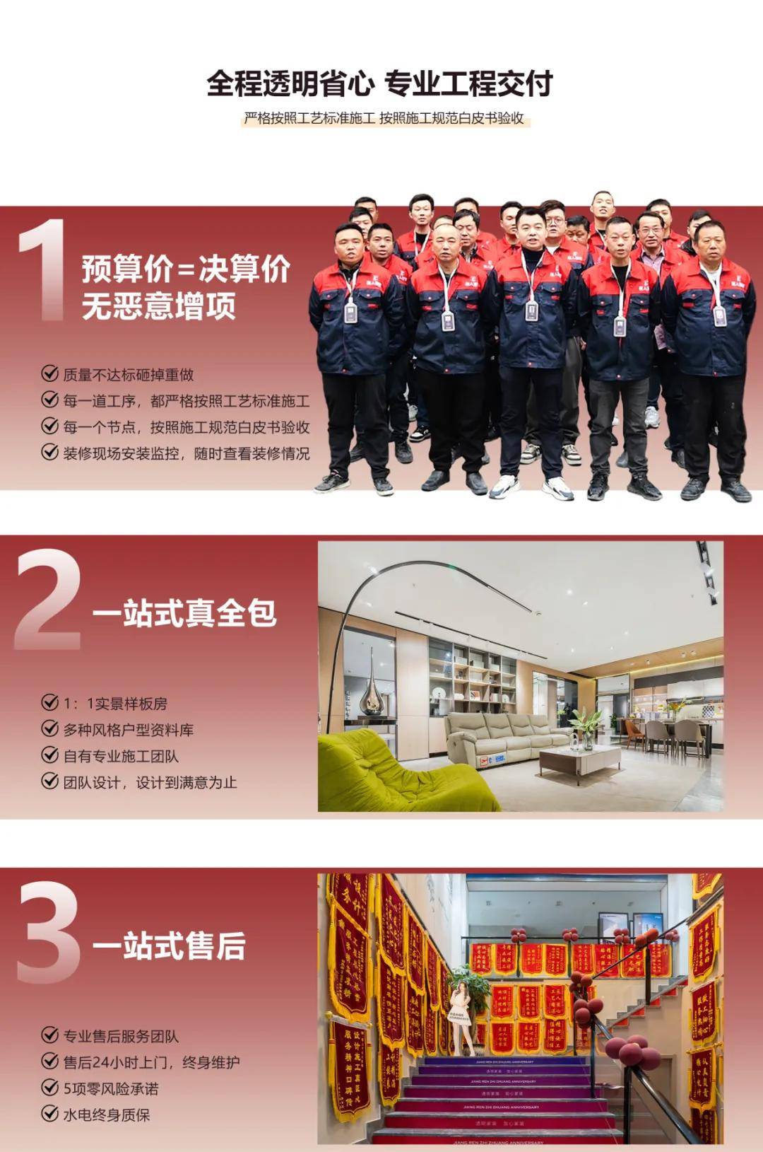 首届家装团购节,在海宁这里举办!持续近一个月,超多大牌