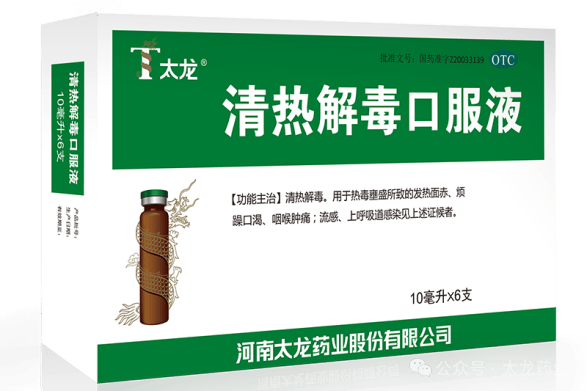 河南已进入流感流行季