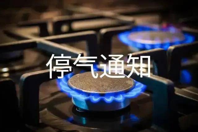 停天气今日情况