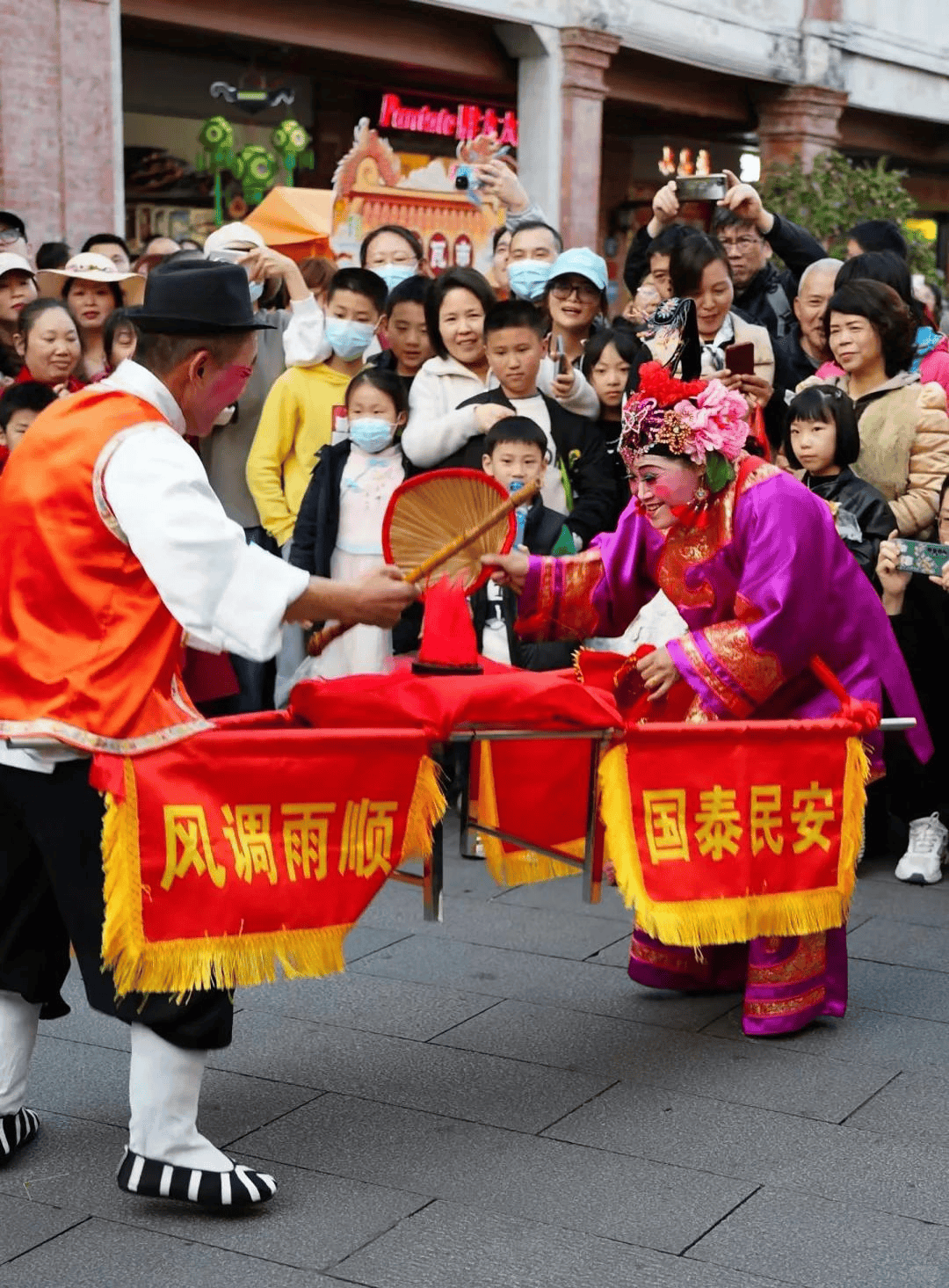 火鼎公婆天母过海图片