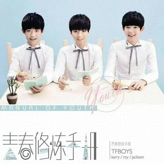 tfboys2021行程图片