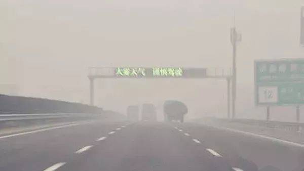 ​科普 | 关于雾霾的相关知识