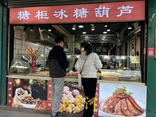 最近，“过冬三件套”在济南大量上市，还卖挺火