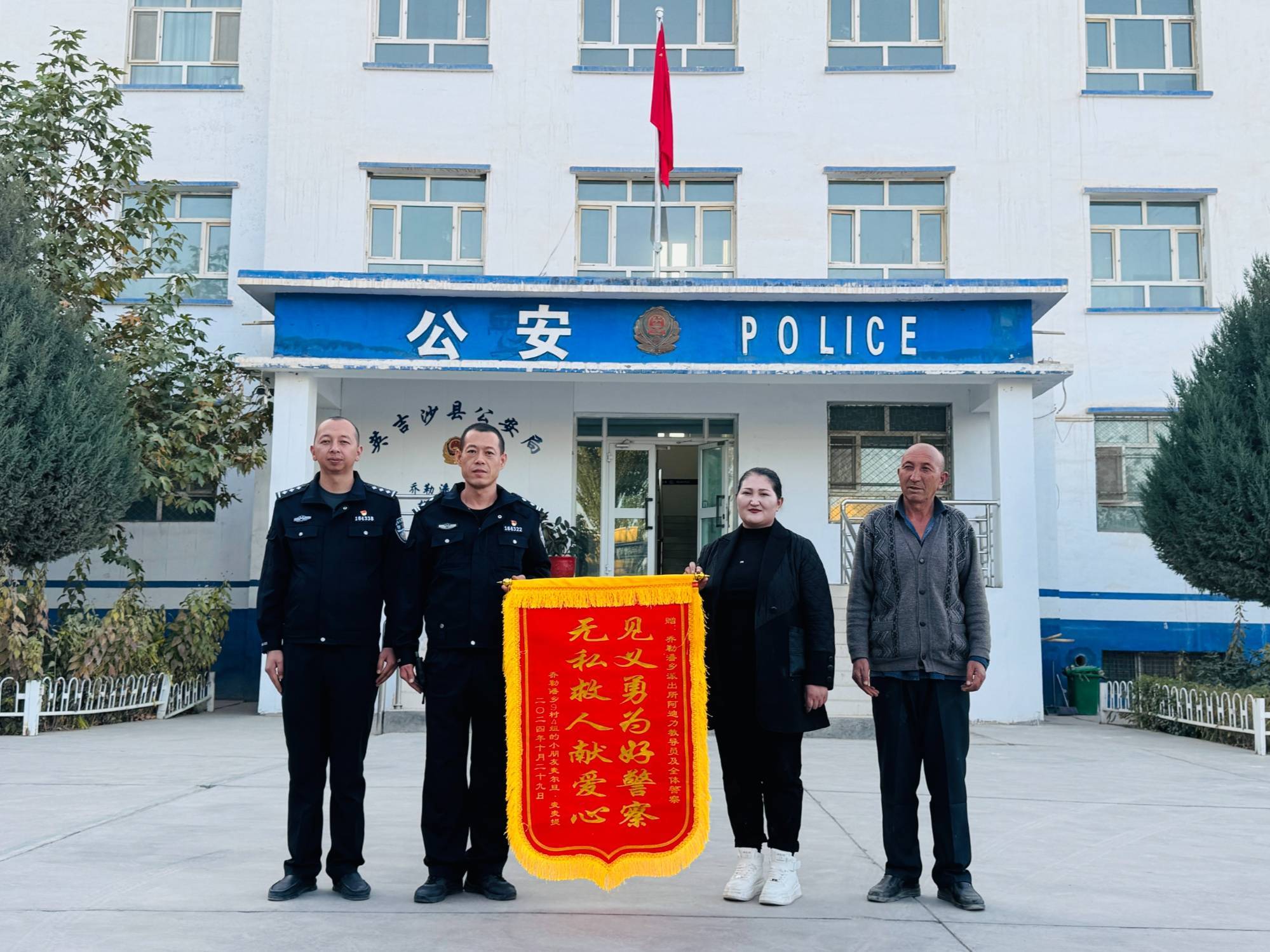 好样的!英吉沙公安2分钟"生死速度"成功救起落水儿童