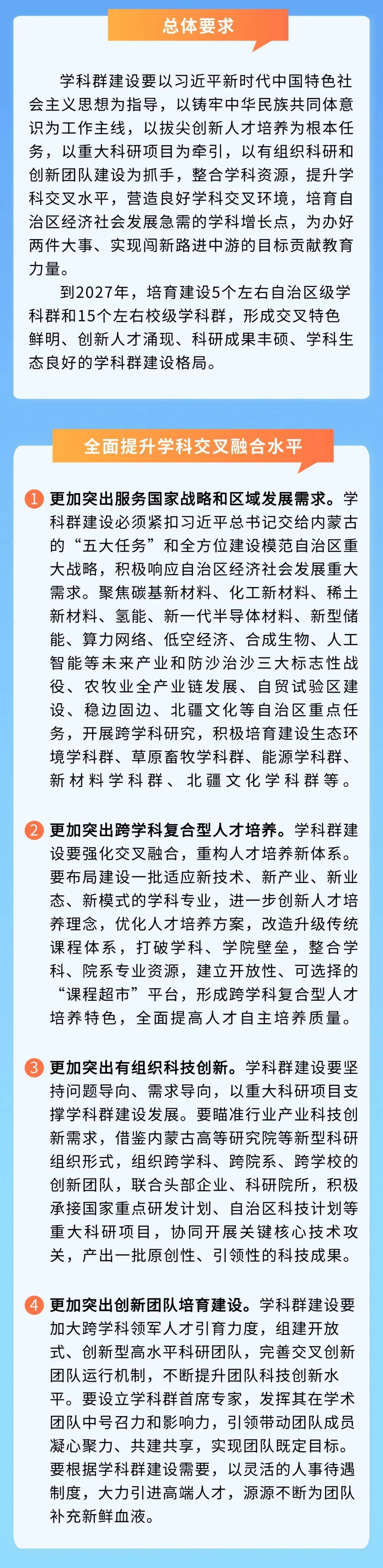 内蒙古网站建设加盟_(内蒙古订制个网站开发联系方式)