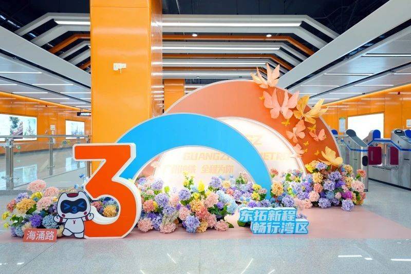 广州地铁三号线东延段通车，番禺广场站始发列车保留_海傍_车站_施工