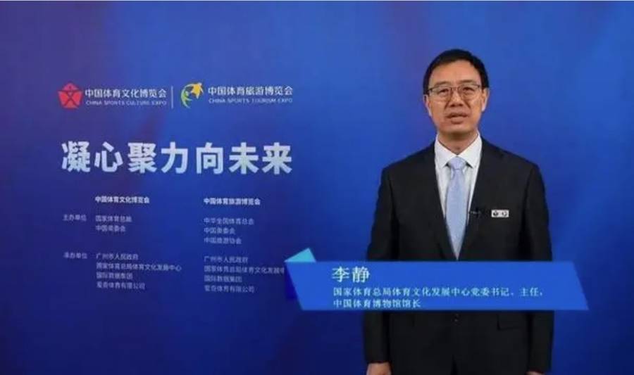 李静,晋升副部级 李静,晋升副部级