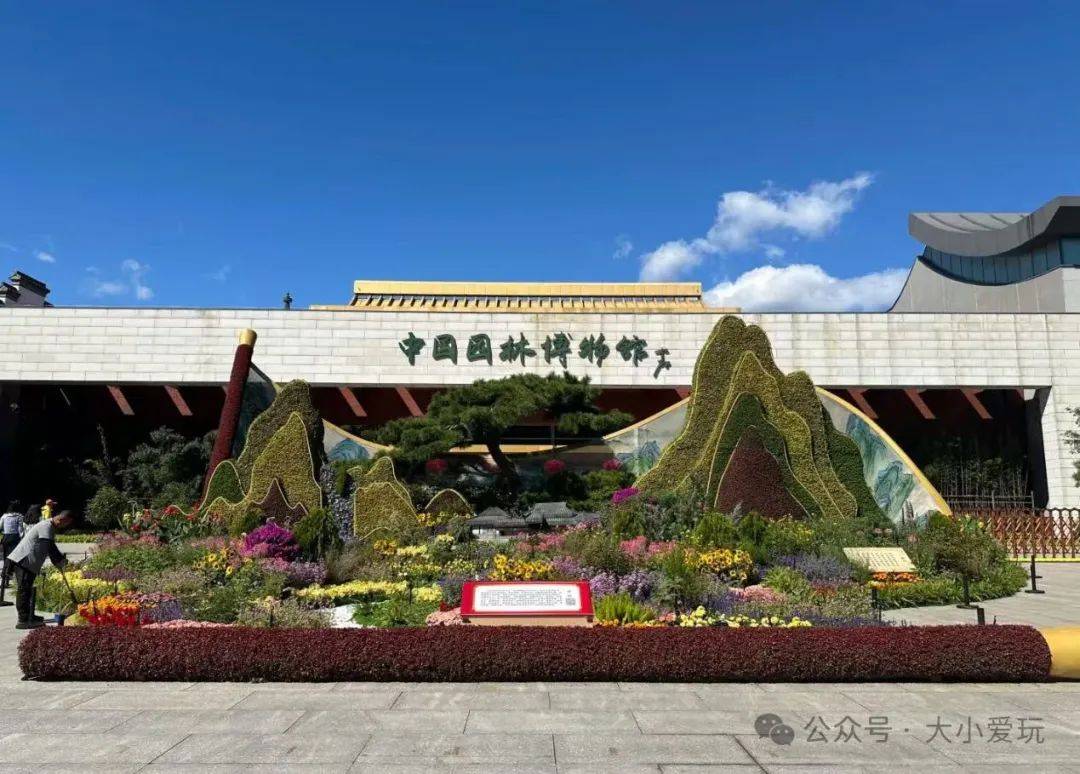 帝都这些户外博物馆秋色绝了!不堵车不看人,也能赏到一百分的秋景