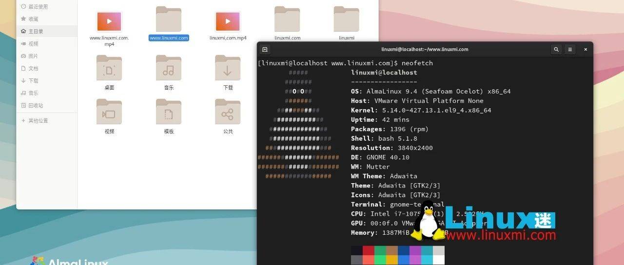 Linux Amlo AlmaLinux 获官方认证,开源企业 Linux 在微软云上再攀高峰_Azure_Hat_内容