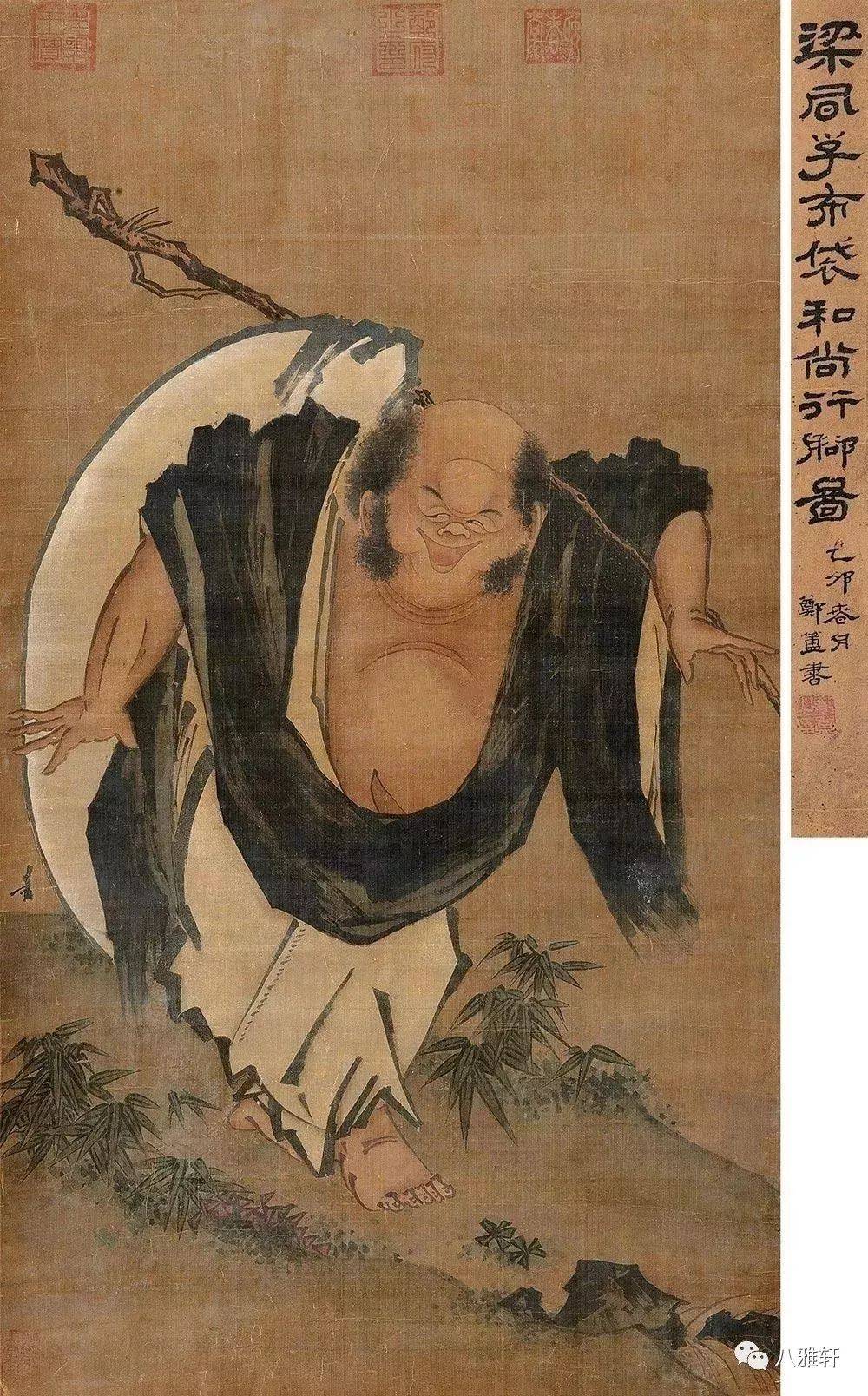 八雅轩丨【艺术经典】大师笔下的“布袋和尚”，大肚能容天下事！_