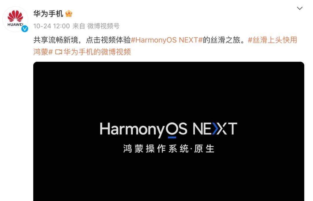 华为的代码是什么(华为代码在哪里输入)