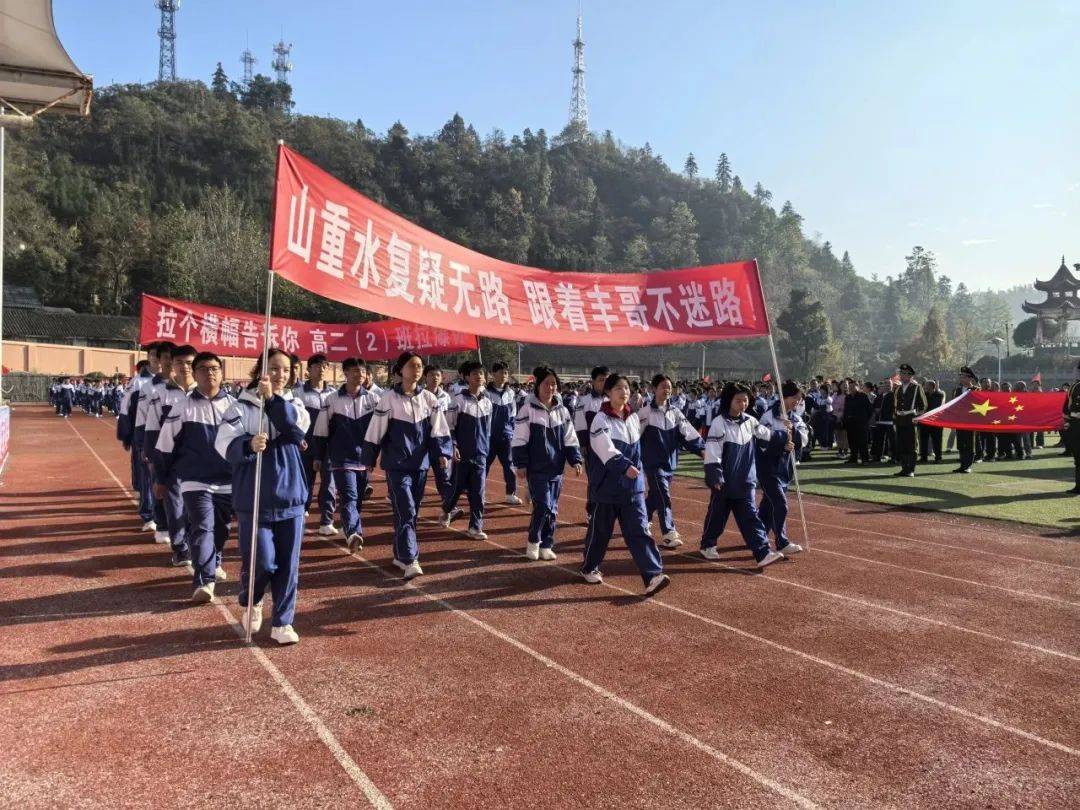 独山民族中学图片